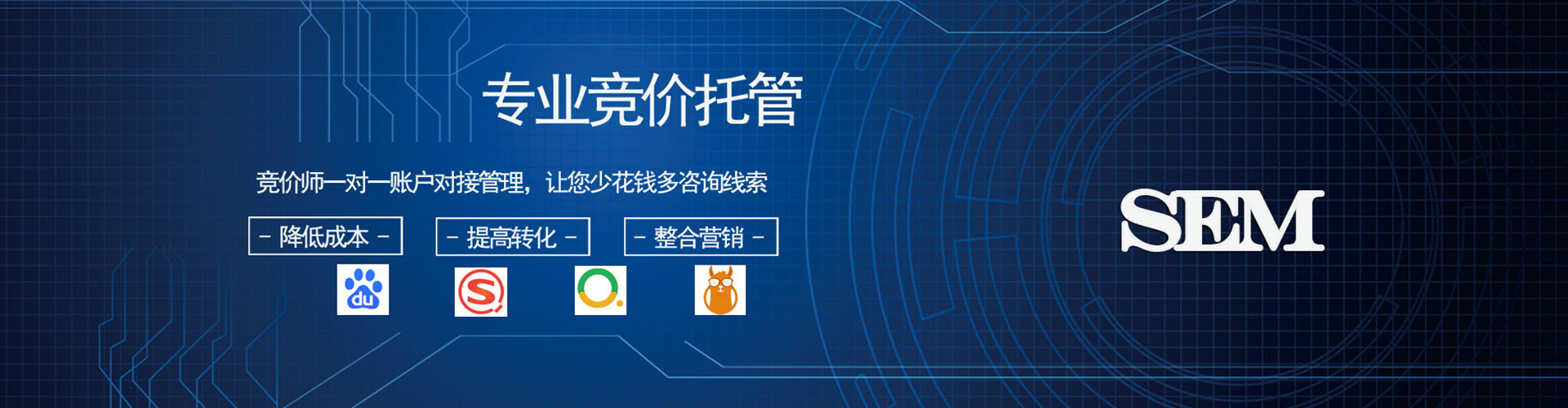 宜兰信息流广告