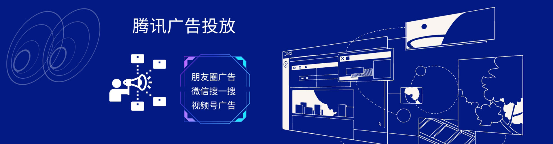 宜兰百度推广开户