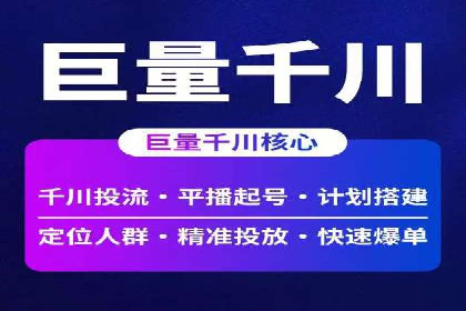 深度解析：信息流优化师如何优化广告投放策略